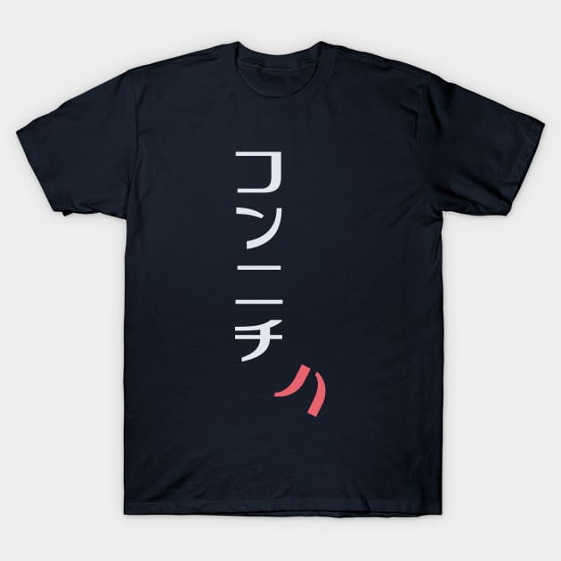 Katakana shirt online